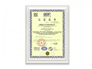 kaiyun体育官方网站全站入口ISO45001证书（中文）