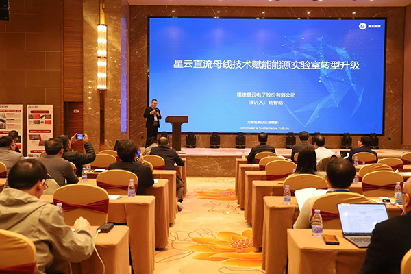 Kaiyun体育全站入口受邀参加“福建省新型电池产业技术创新战略联盟年会”