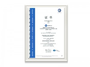 kaiyun体育官方网站全站入口ISOIEC27001证书（中文）