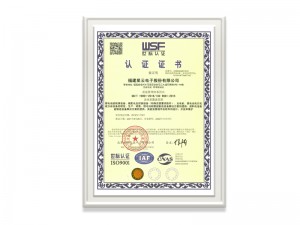 kaiyun体育官方网站全站入口ISO9001证书（中文）